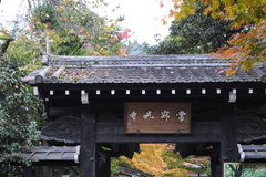 Jojakko-ji Temple