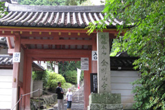 Yata-dera Temple