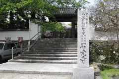 Sekko-ji Temple