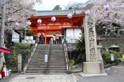 Koyasan Kongoubu-ji Temple